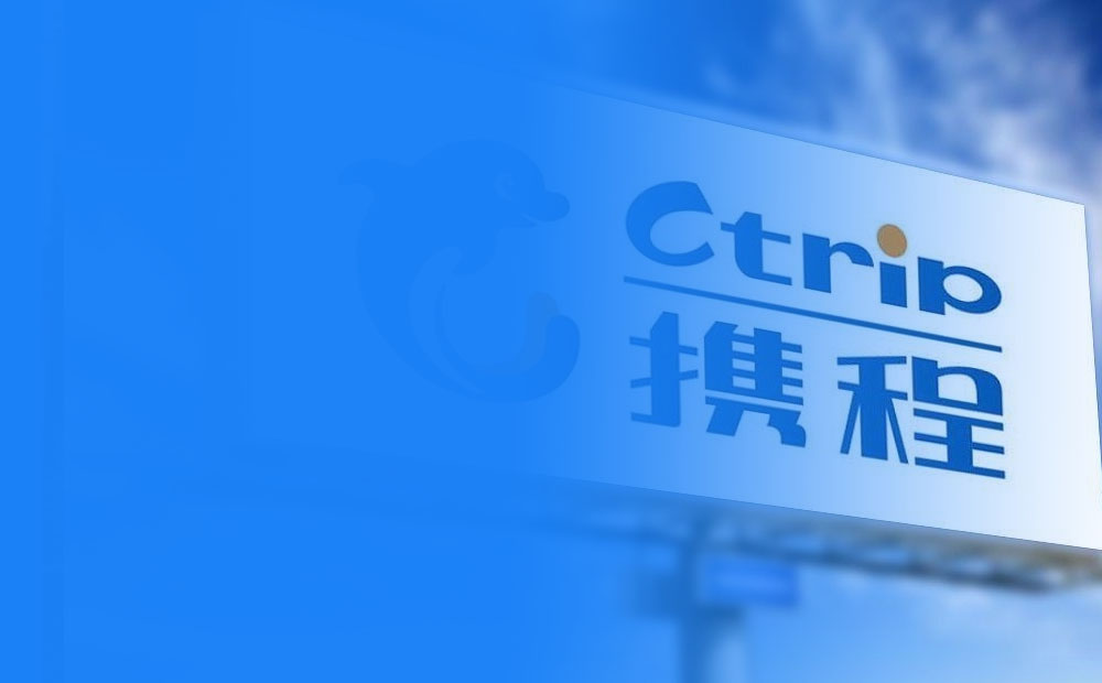 携程任我行如何在线上回收