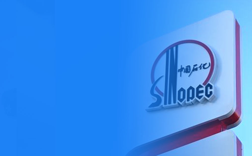 中石化充值卡如何在线上回收