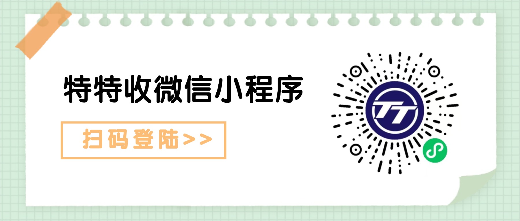 物美卡回收常见渠道与注意事项