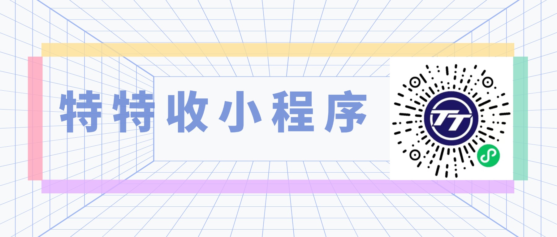 游戏点卡充值卡在畅回收平台如何回收变现